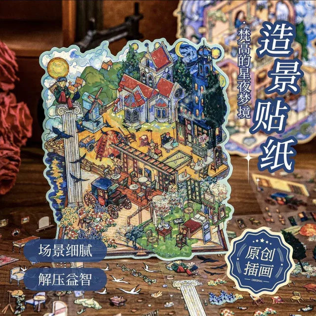 Dream Art Series Van Gogh’s Starry Dream Monet’s Garden Tea Party - M