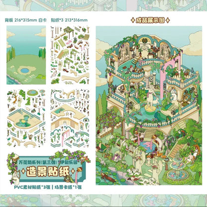 DIY mininature Scene Sticker Mr.Paper Kaleidoscope Vol. 3 Eden Garden - L 6