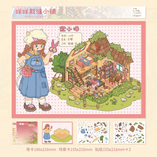 DIY mininature Scene Sticker Meow Vol. 1 Inside and Outside the Cave Baa Baa Tailor Shop - L 4