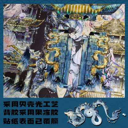 DIY mininature Scene Sticker MU YAO Vol. 1 Four Seas Hall Pear Garden Mist - L 2