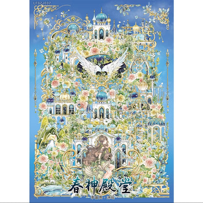 Vol. 16 Spring Temple - L