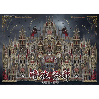 Vol. 16 Spring Temple Dark City - L