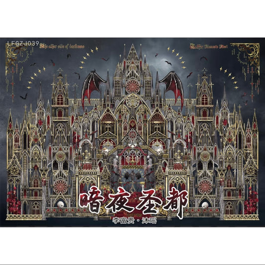 Vol. 16 Spring Temple Dark City - L