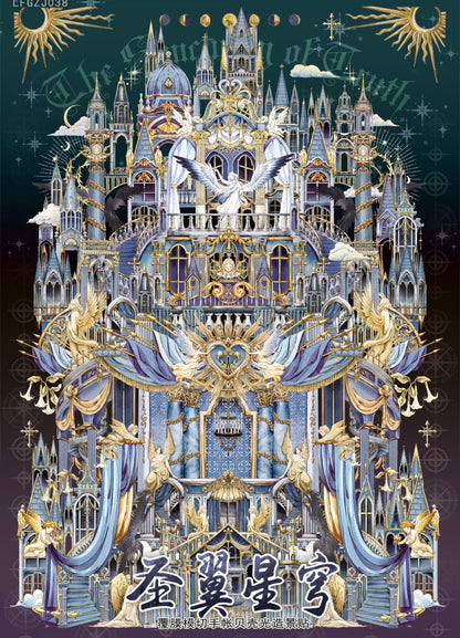 Vol. 18 Heavenly Palace Sacred Wing Starry Sky - L
