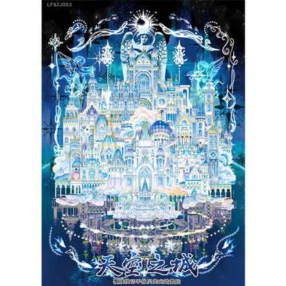 MU YAO Vol. 21 Castle in the Sky Formless Guanyin - L