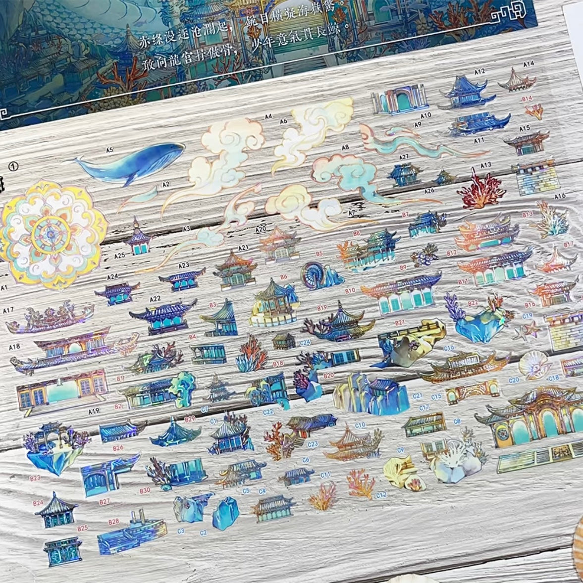 DIY miniature Scene Sticker MU YAO MU YAO Vol. 22 God of Wealth Temple Noisy Sea - L 2