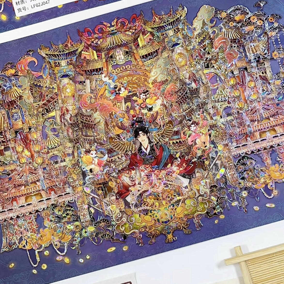 MU YAO Vol. 22 God of Wealth Temple Noisy Sea - L