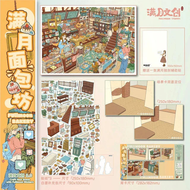 DIY mininature Scene Sticker Fullmoon Vol. 3 Full Moon Bakery British Tea Shop Herbal Potion Shop Magic Energy Store - L 3