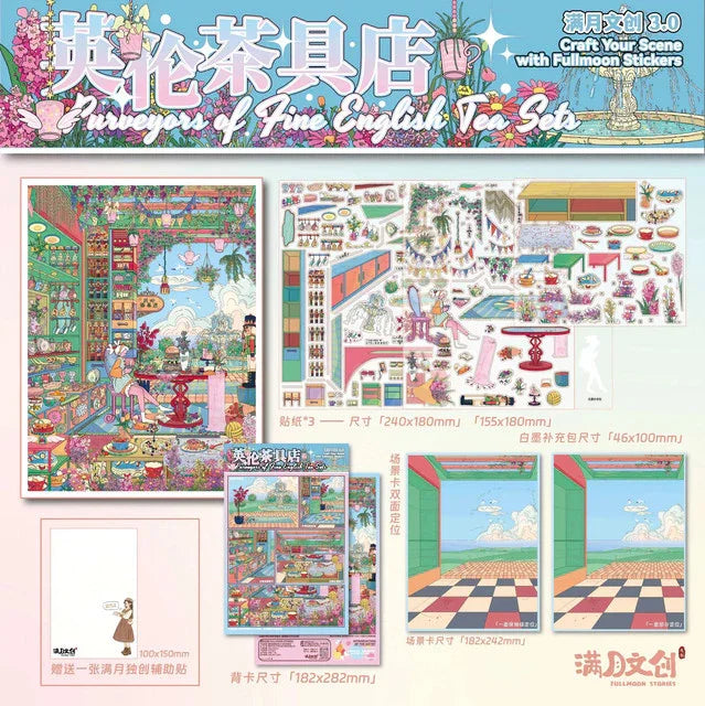 DIY mininature Scene Sticker Fullmoon Vol. 3 Full Moon Bakery British Tea Shop Herbal Potion Shop Magic Energy Store - L 4
