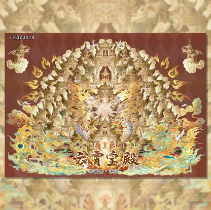 Vol. 6 Heavenly Palace New Year Celebration Art - L