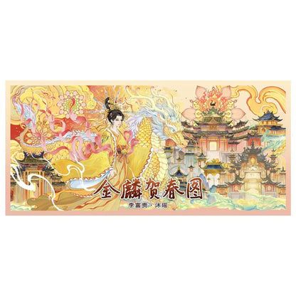 Vol. 7 Golden Scale Spring Blessing Eternal Life - L