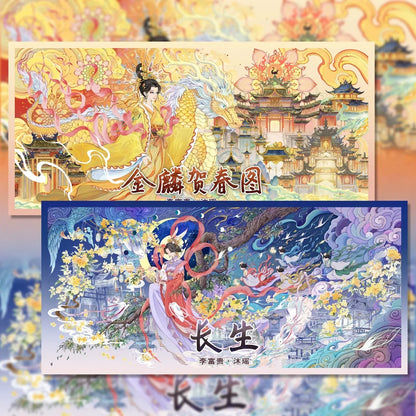 Vol. 7 Golden Scale Spring Blessing Eternal Life - L