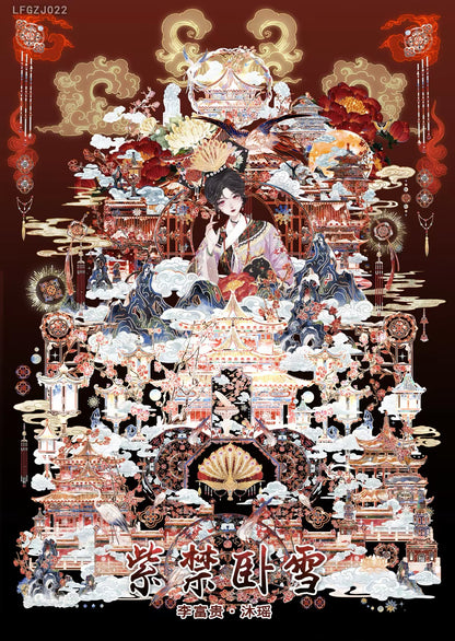 Vol. 9 Snowy Wonderland Snowfall over the Forbidden City - L