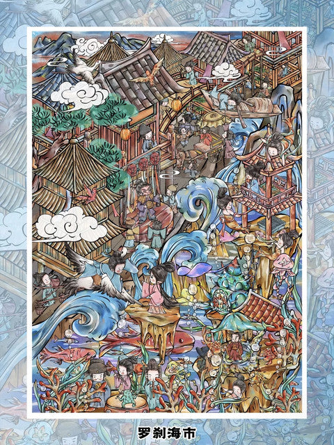DIY mininature Scene Sticker Mi Yu Zao Jing Strange Tales Series Vol. 2 Lady Ghost Romance Taoist of Laoshan Rakshasa Sea Market Painted Skin - L 3