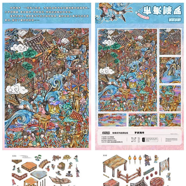 Strange Tales Series Vol. 2 Lady Ghost Romance Taoist of Laoshan Rakshasa Sea Market Painted Skin - L