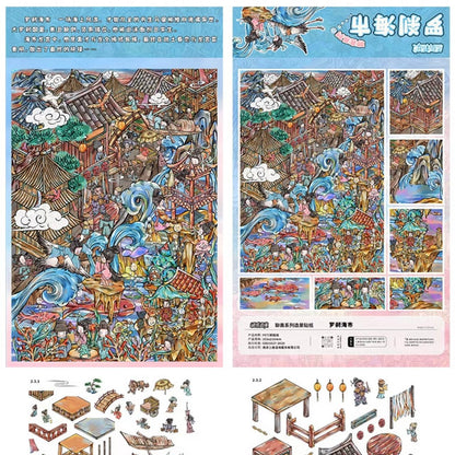 Strange Tales Series Vol. 2 Lady Ghost Romance Taoist of Laoshan Rakshasa Sea Market Painted Skin - L