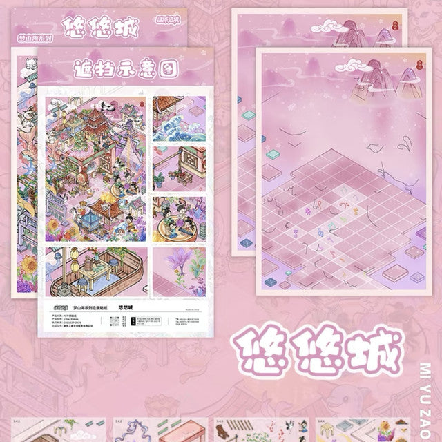 DIY mininature Scene Sticker Mi Yu Zao Jing Vol. 3 Dream Shanhai Series Mystery Art House Leisure City Carefree Garden Nanshan Manor - L 2