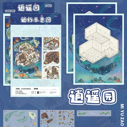 DIY mininature Scene Sticker Mi Yu Zao Jing Vol. 3 Dream Shanhai Series Mystery Art House Leisure City Carefree Garden Nanshan Manor - L 3