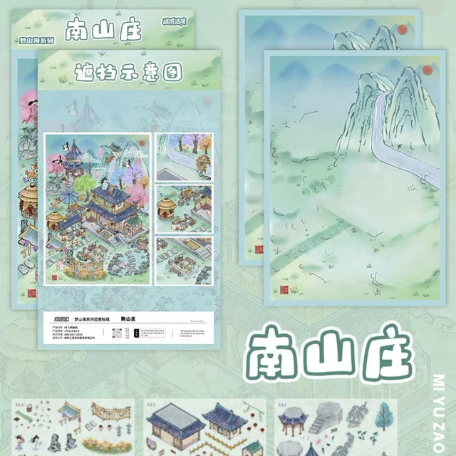 DIY mininature Scene Sticker Mi Yu Zao Jing Vol. 3 Dream Shanhai Series Mystery Art House Leisure City Carefree Garden Nanshan Manor - L 4