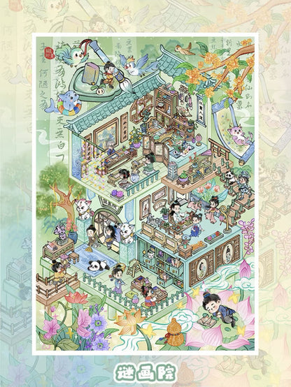 Vol. 3 Dream Shanhai Series Mystery Art House Leisure City Carefree Garden Nanshan Manor - L