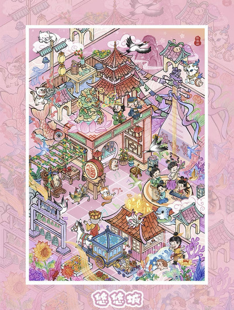 Vol. 3 Dream Shanhai Series Mystery Art House Leisure City Carefree Garden Nanshan Manor - L