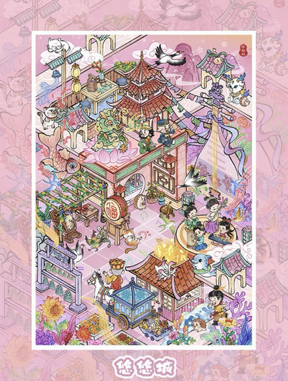 Vol. 3 Dream Shanhai Series Mystery Art House Leisure City Carefree Garden Nanshan Manor - L