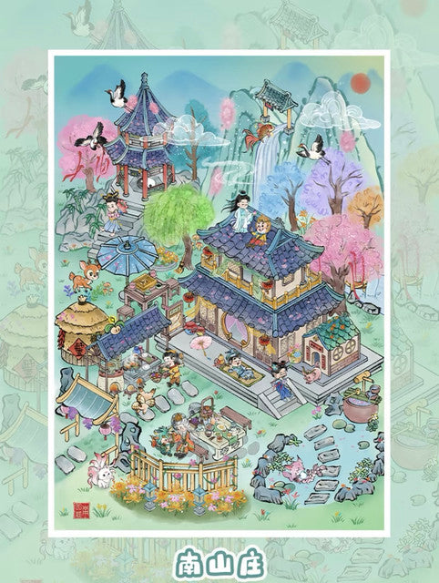 Vol. 3 Dream Shanhai Series Mystery Art House Leisure City Carefree Garden Nanshan Manor - L