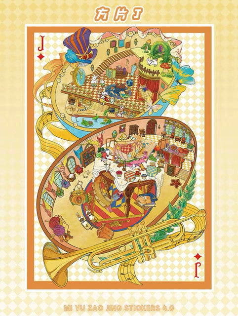 DIY mininature Scene Sticker Mi Yu Zao Jing Vol. 4 Ace Alice Series Diamond Queen of Hearts King of Clubs Ace of Spades - L 1