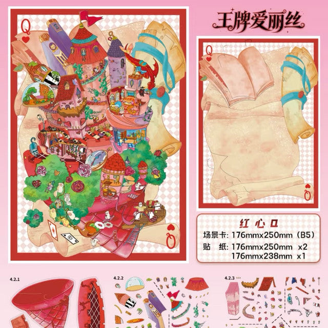 Vol. 4 Ace Alice Series Diamond Queen of Hearts King of Clubs Ace of Spades - L