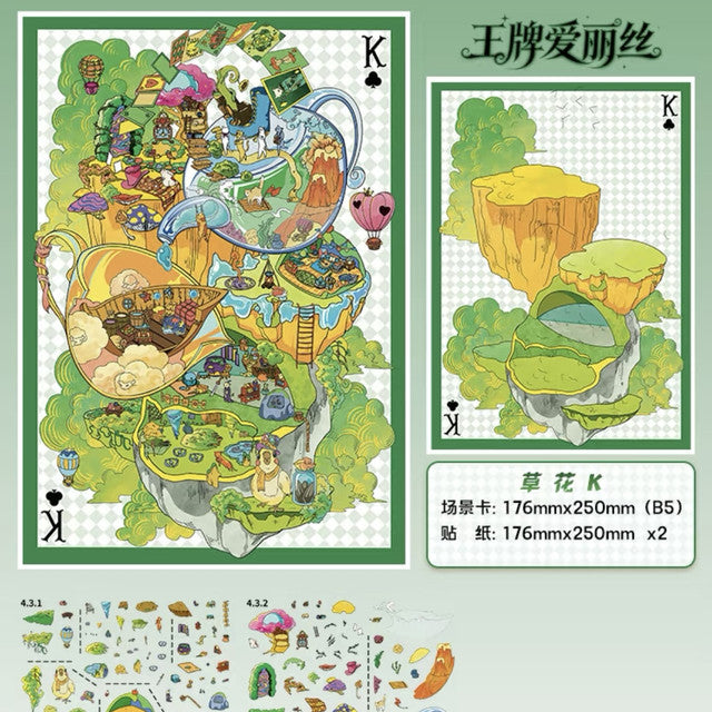 Vol. 4 Ace Alice Series Diamond Queen of Hearts King of Clubs Ace of Spades - L