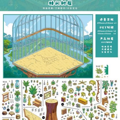 DIY mininature Scene Sticker MI YU ZAO JING Vol. 5 Travel Adventure Guide Jungle Ruins Forest Treehouse Starship Greenhouse Underground Dragon Nest - L 3