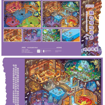 DIY mininature Scene Sticker MI YU ZAO JING Vol. 5 Travel Adventure Guide Jungle Ruins Forest Treehouse Starship Greenhouse Underground Dragon Nest - L 8