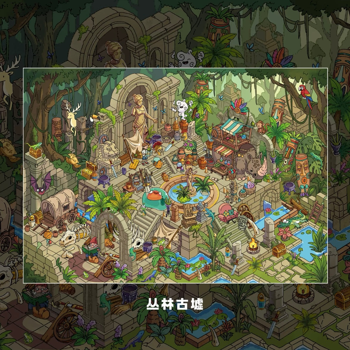 Vol. 5 Travel Adventure Guide Jungle Ruins Forest Treehouse Starship Greenhouse Underground Dragon Nest - L