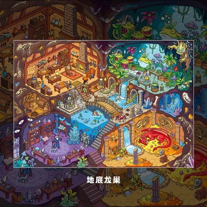 Vol. 5 Travel Adventure Guide Jungle Ruins Forest Treehouse Starship Greenhouse Underground Dragon Nest - L