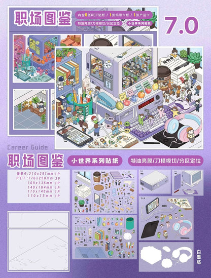 DIY miniature Scene Sticker MI YU ZAO JING MI YU ZAO JING Vol. 7 Workplace Guide living theatre - L 2