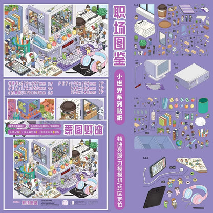MI YU ZAO JING Vol. 7 Workplace Guide living theatre - L