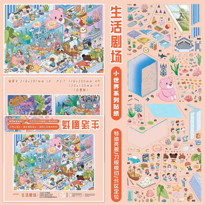 MI YU ZAO JING Vol. 7 Workplace Guide living theatre - L