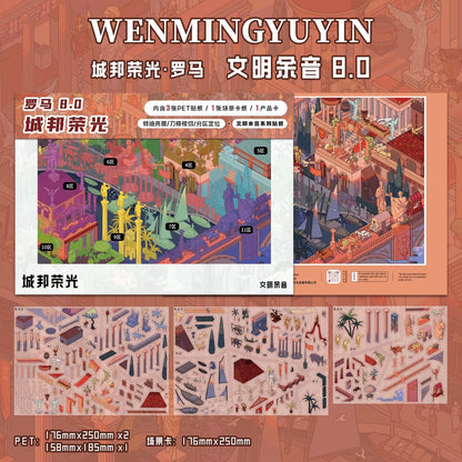 DIY miniature Scene Sticker MI YU ZAO JING MI YU ZAO JING Vol. 8 Echoes of Civilization Rainforest Secret - Maya Nile Divine - Egypt City-State Glory - Rome - L 2