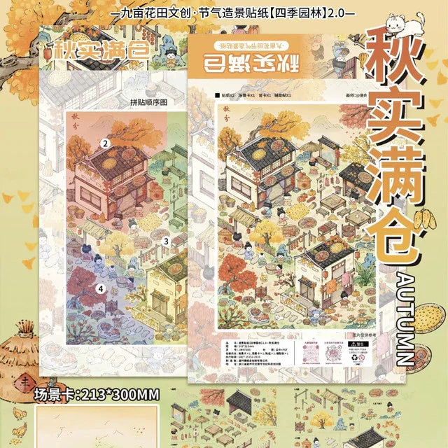 Vol. 2: Four Seasons Garden Spring Blossoms Summer Fields Autumn Harvest Winter Peace - L
