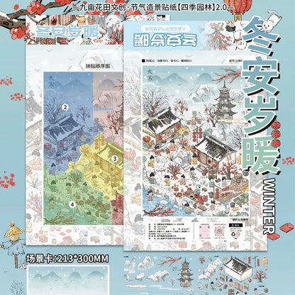 Vol. 2: Four Seasons Garden Spring Blossoms Summer Fields Autumn Harvest Winter Peace - L