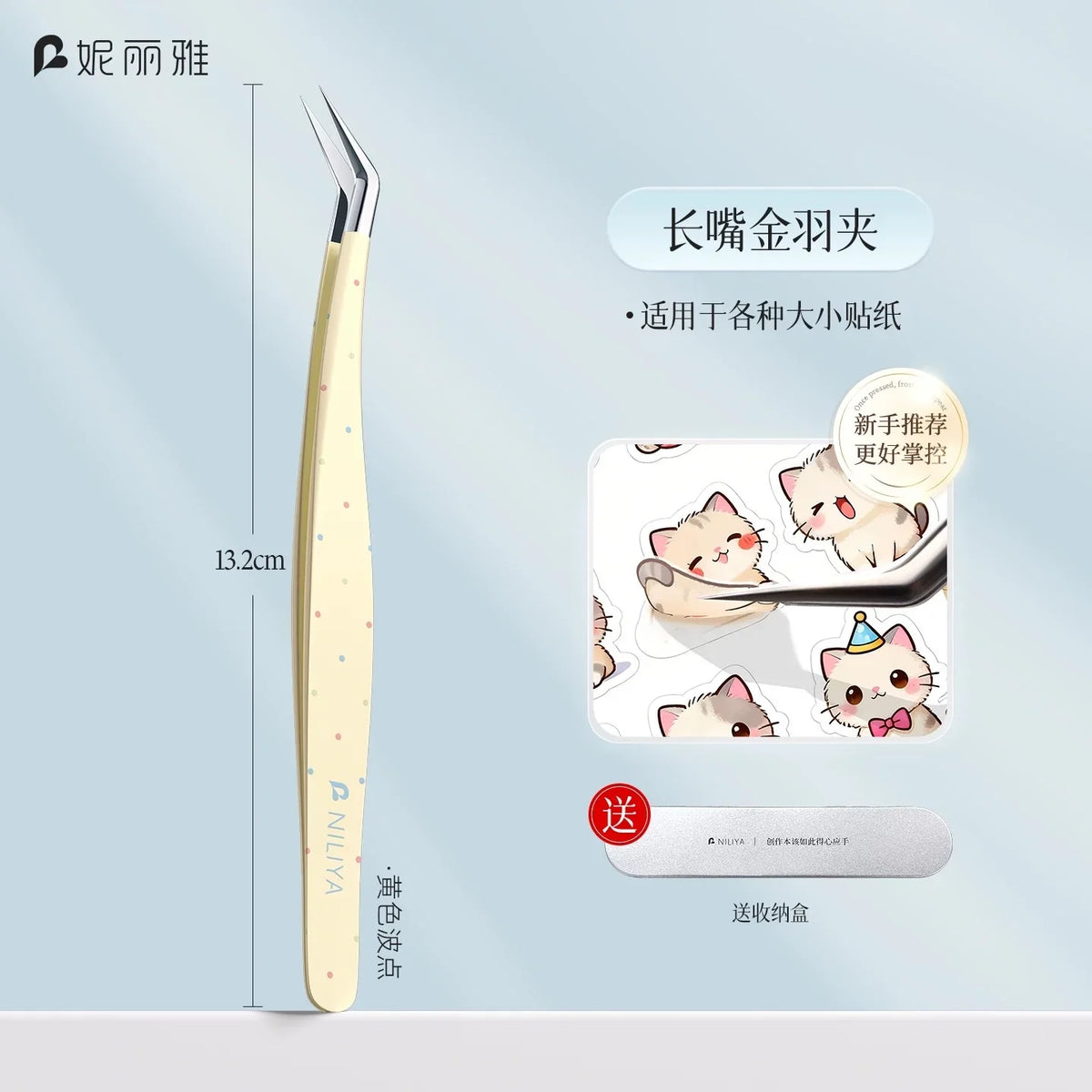 Precision tweezers and cute cat scene stickers for journaling and scrapbooking crafts