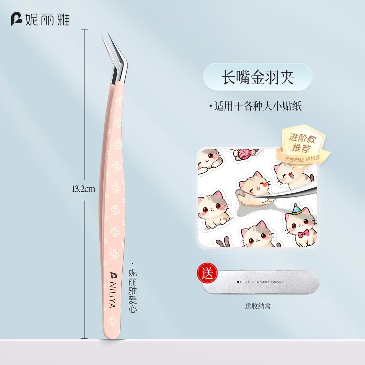 NILIYA Pink Diamond Tweezers Angled Tip Tweezers Curved Tip Tweezers - S