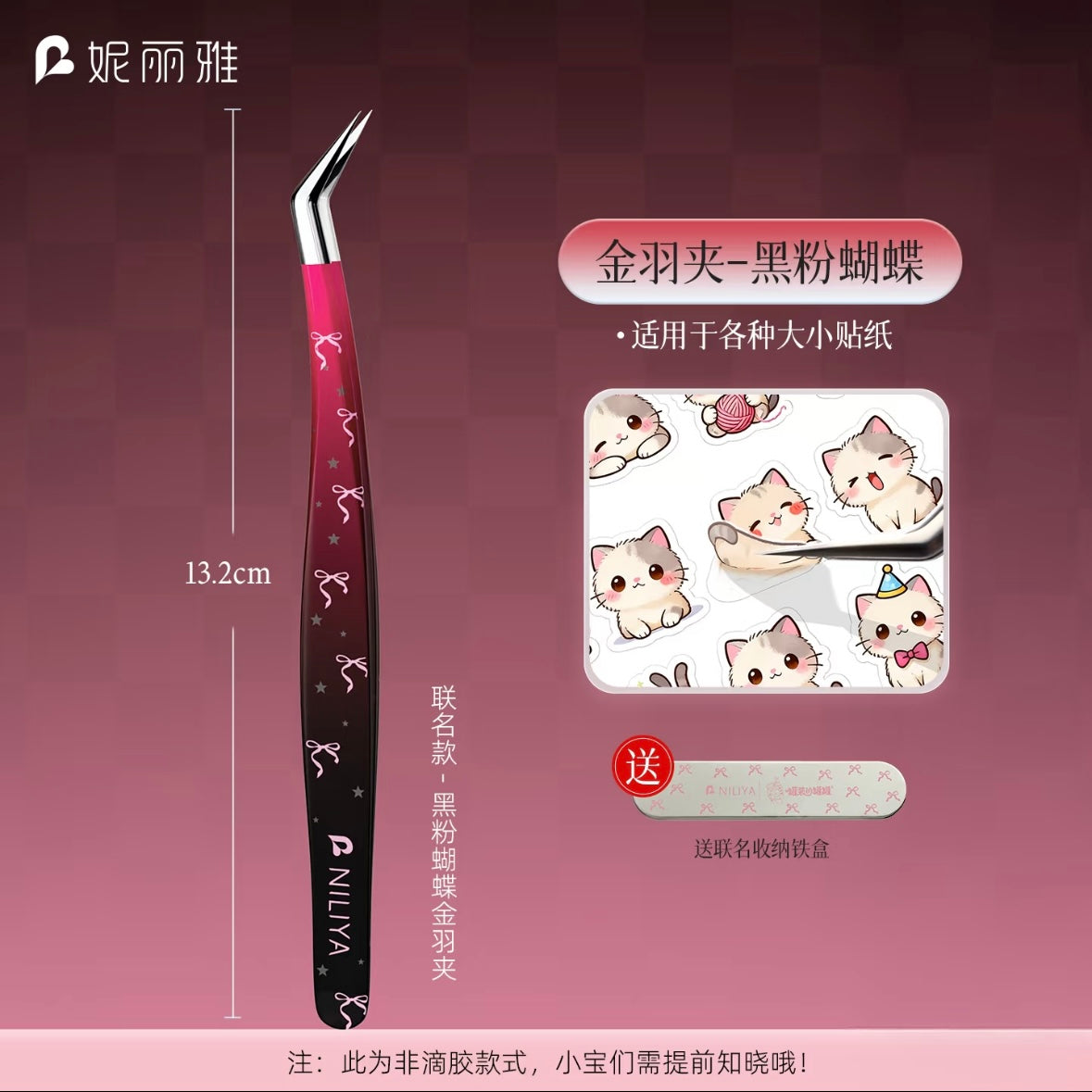 GuanGuan Black Ribbon Bow Black&Pink Ribbon Bow Pink Strawberry Dolphin Tweezers