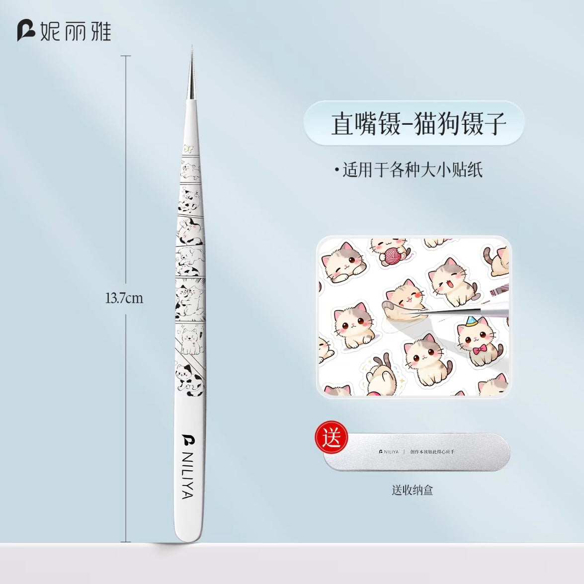 NILIYA Cat Dog Comic Tweezers Straight Tweezers 2 - S