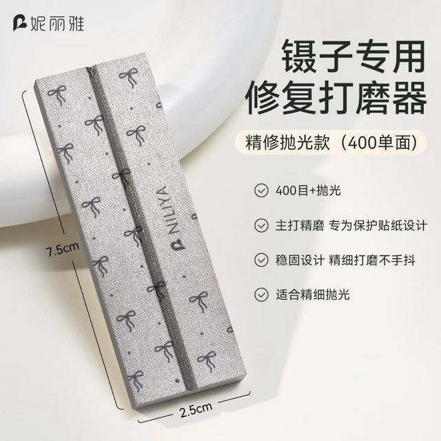 Tweezers Repair Tool Coarse Repair Fine Repair