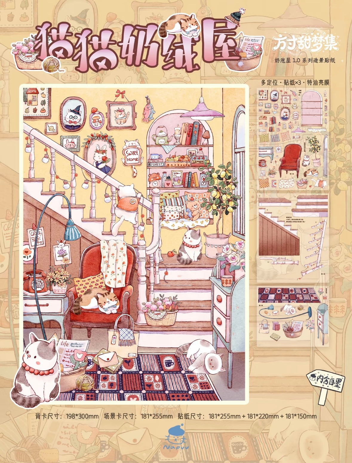 Vol. 1 Fox Detective Agency Cat Plush Cottage Afternoon on Milk Foam Street Magic Study Club Healing Food House - L
