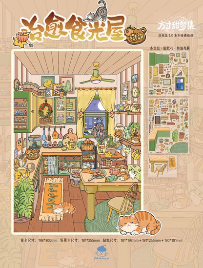 Vol. 1 Fox Detective Agency Cat Plush Cottage Afternoon on Milk Foam Street Magic Study Club Healing Food House - L