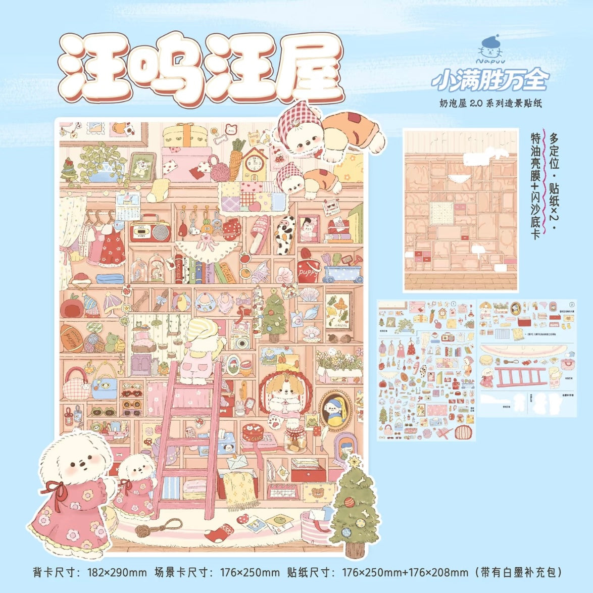 Vol. 2 Meow Meow Witch Woof Woof House Milk Foam Paradise Milk Foam Apartment - L