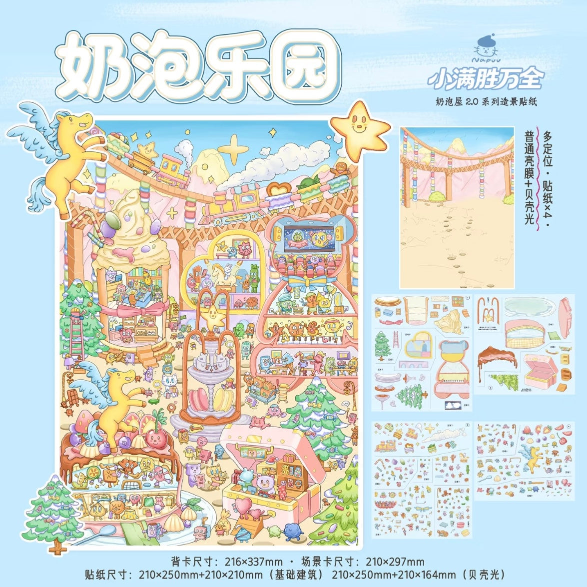 Vol. 2 Meow Meow Witch Woof Woof House Milk Foam Paradise Milk Foam Apartment - L