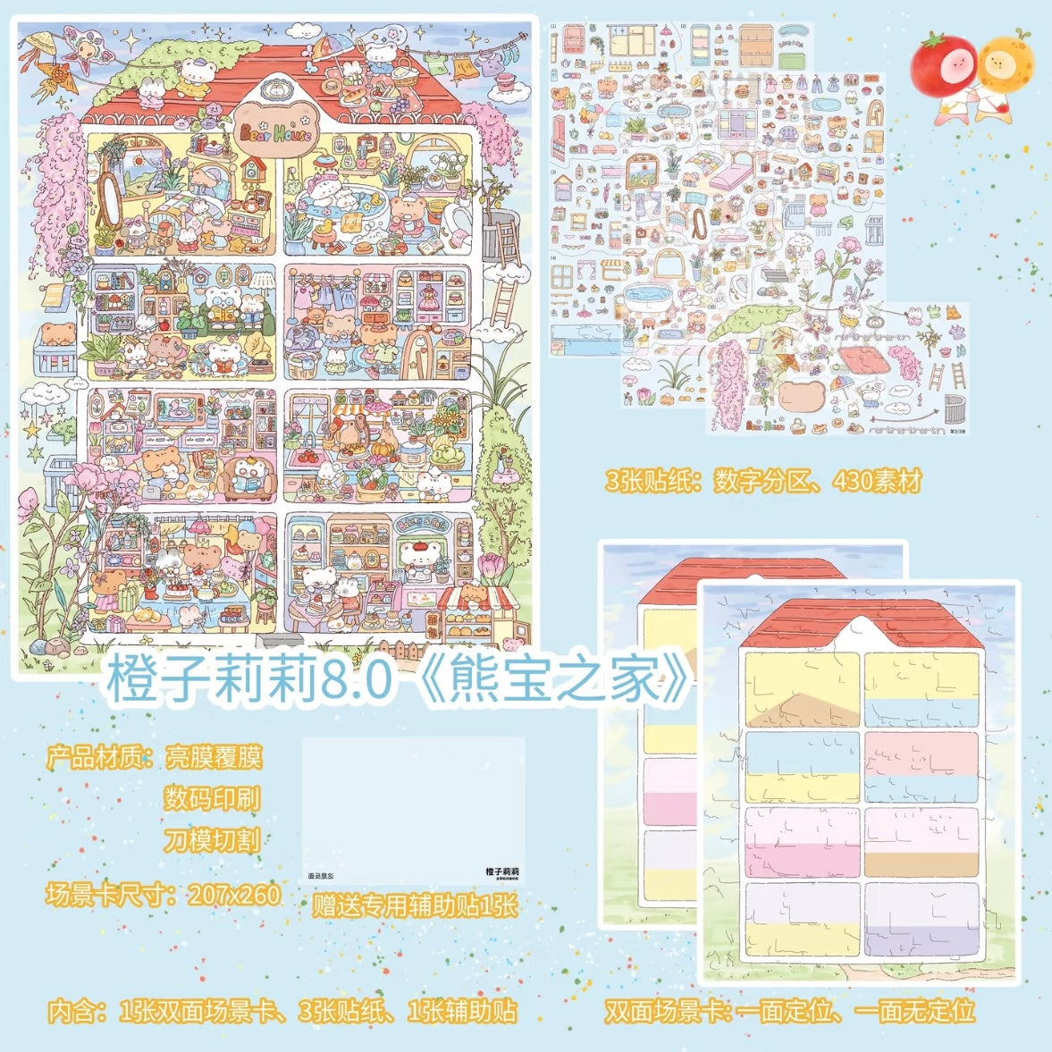 DIY miniature Scene Sticker Orange Lily Vol. 8 Meow Meow Plaza Happiness Park Stay-at-Home Moments Bear Cub's Home - L 5
